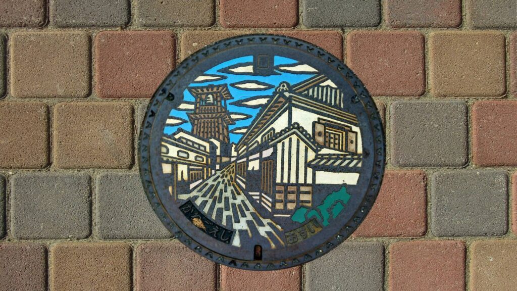 Manhōru von Kawagoe