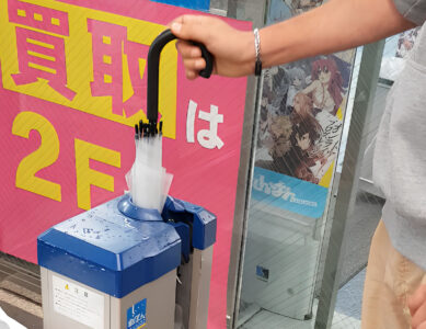 Regenschirme: Allgemeingut oder Diebstahl auf Japanisch?