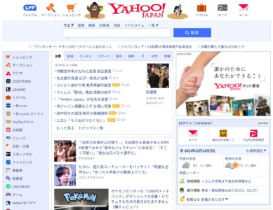YAHOO! Japan