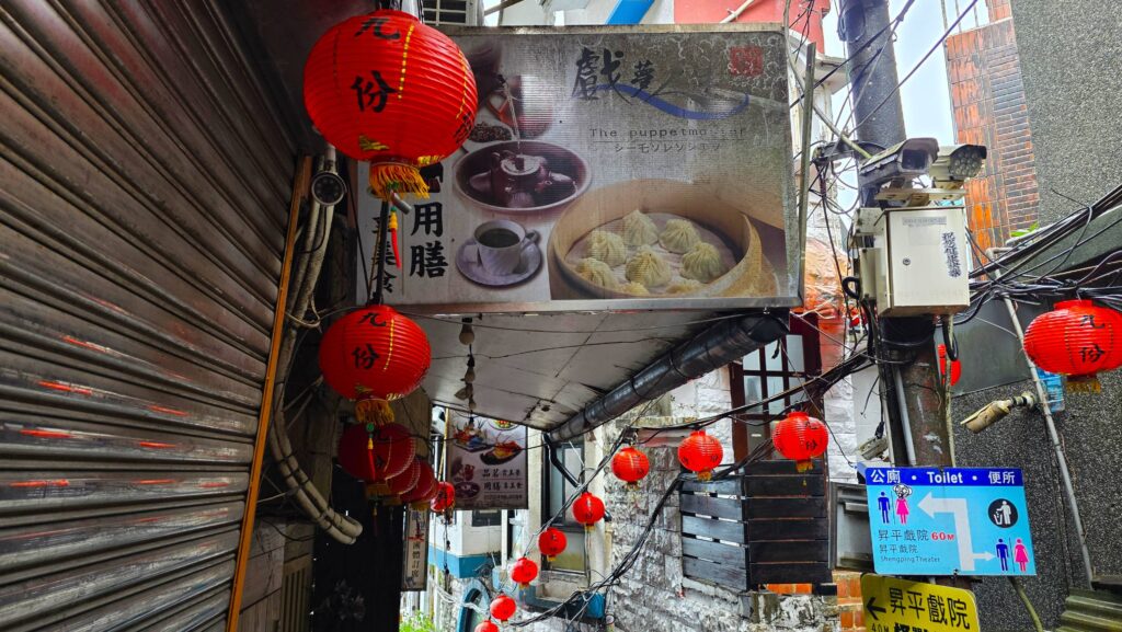 Taiwan, Ruifang bis Jiufen Old Street