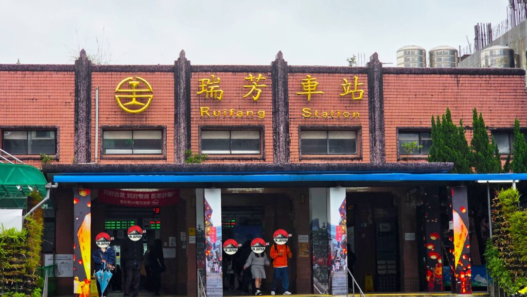 Taiwan, Ruifang bis Jiufen Old Street