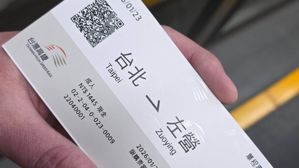 Taiwan - Kaohsiung, Zuoying